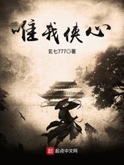 格林炼金笔记