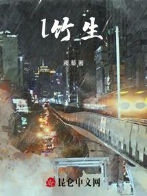 恨弑苍穹