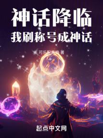 惊艳傻子—绝世狂妃