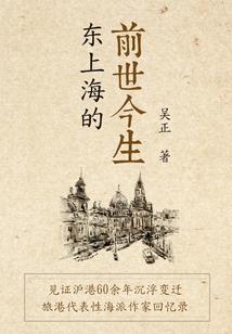 寰宇真灵