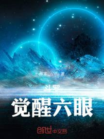 吸血鬼公主的友情