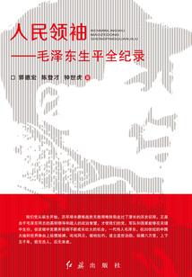 魔煞燃血