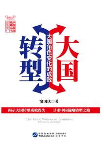 云雨斋记事录
