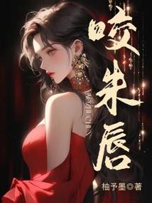 烈焰焚秋