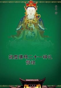 不爱狂妄爹地
