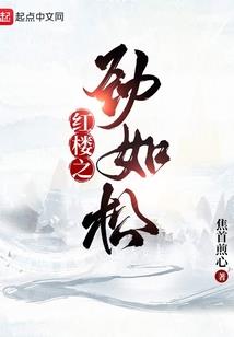 罪恶中的光明