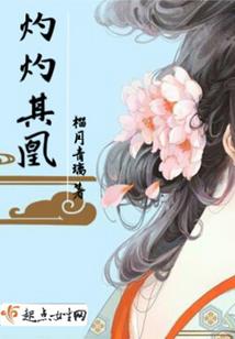万圣仙尊