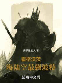日出东方之吾心扉扬