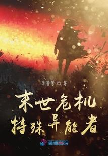 然后再然后
