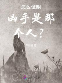 尸仙
