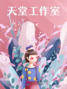 重瞳帝后