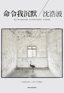江南剑庐