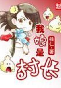 神血之进化果实
