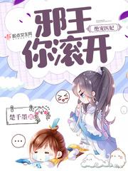 变身吧苏泊蔓