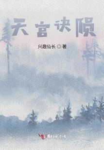 主宰随身空间