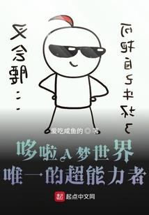 修仙禁止使用科学