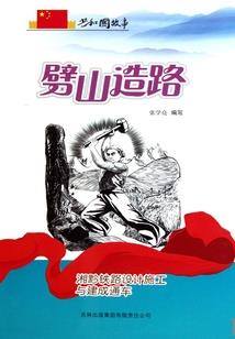 豪门重生之影后养成记
