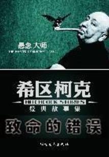 开元情诗与剑榜
