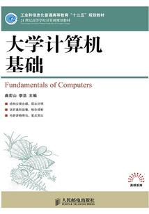 重生之纵横四海
