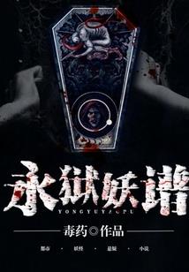千年恋情再爱一次