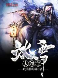 金庸侠客传