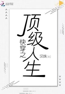 初音未来之音之本色