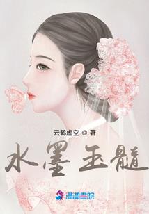 龙裔世纪