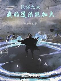 琴剑飞花虎山行
