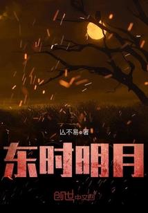 诡行落