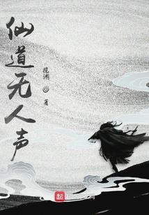 重生将门风华