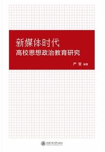 寒蝉仙迹