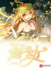 风雷帝经