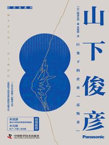 仙尊都市