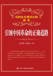 仙是如何被逼出来的