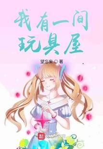 变异哥斯拉