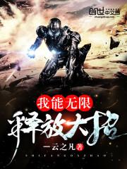 妖娆狐妻独爱总裁