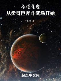率土争霸：我召唤华夏名将