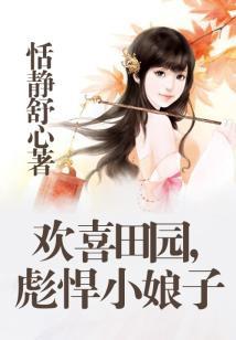 繁华落幕尽苍凉