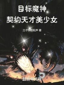 灵斗纵横