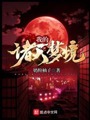 今天开始做酋长