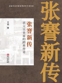 神界修仙