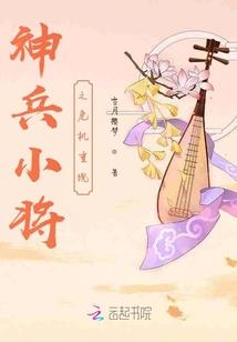 网游之我的手有毒