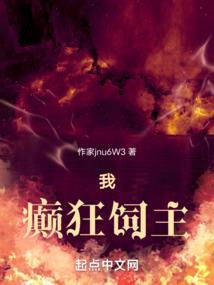 星域探险王