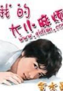 因果叹