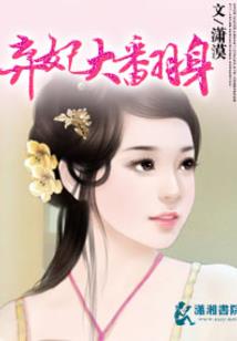 杀手重生之独诱魔君