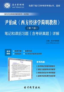冷血魅公主