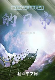 从斗罗太阳神开始