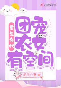 星落花绽