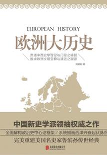 传说级明星