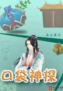 斗气大陆I异族